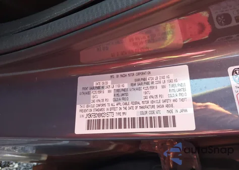 2021 Mazda Cx-5 Carbon Edition из США, поврежденный, VIN JM3KFBCM8M0315773